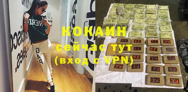 где продают   Красавино  Cocaine Колумбийский 